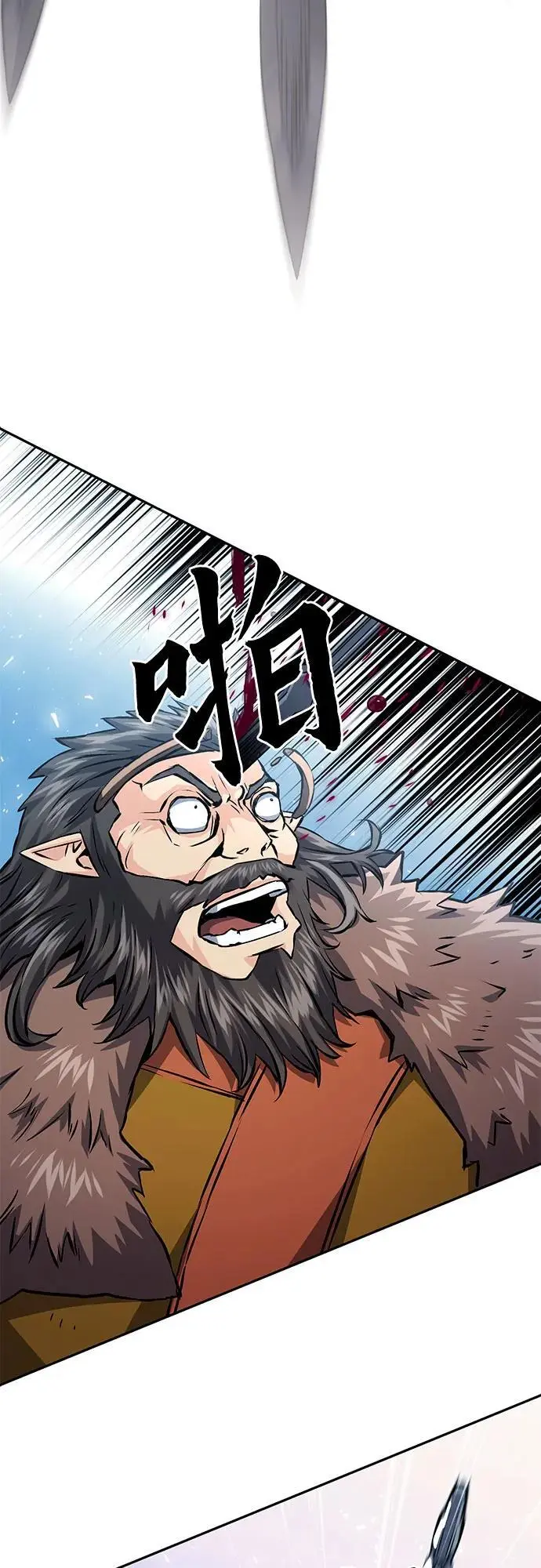 第118话 第31页