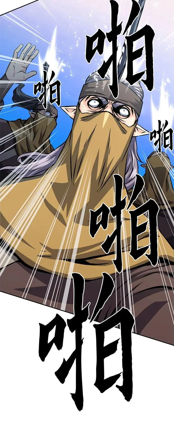 第118话 第32页