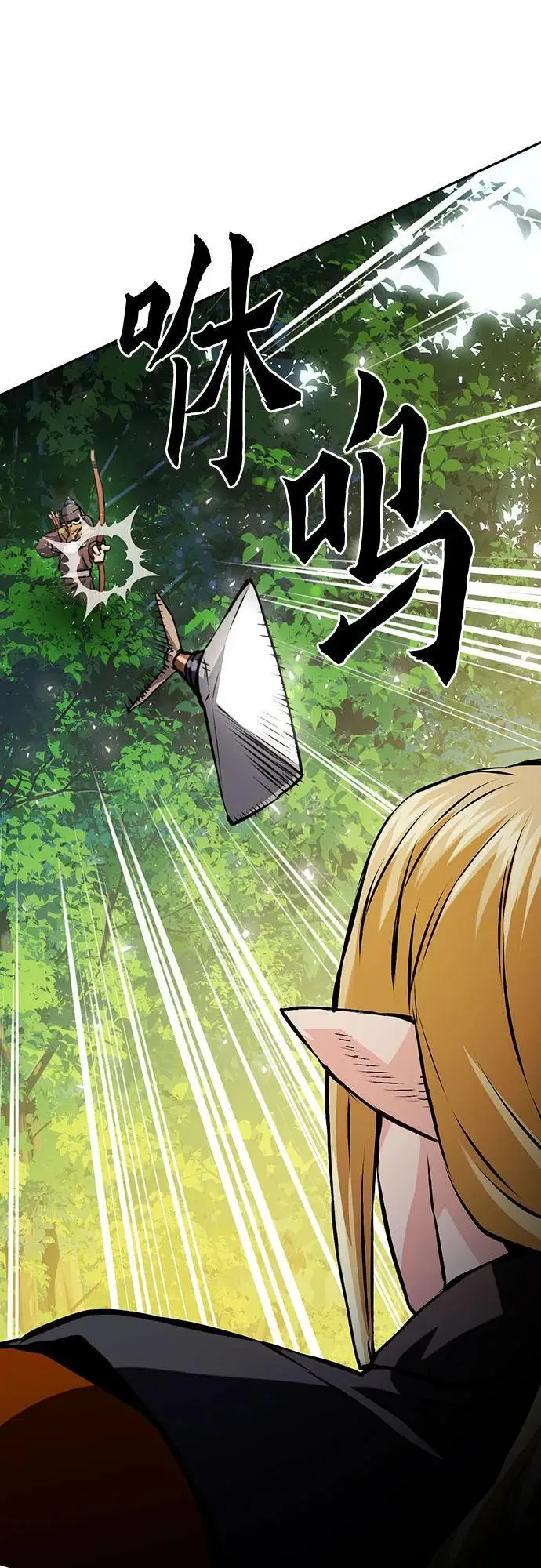 第118话 第34页