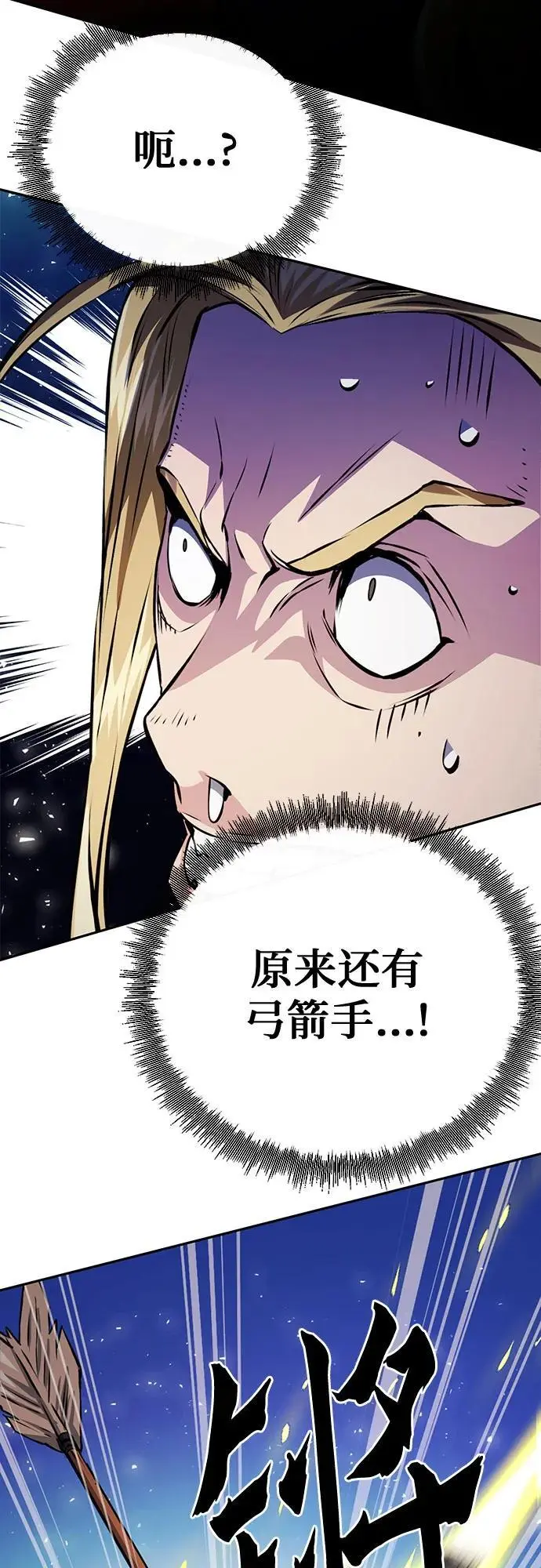 第118话 第35页
