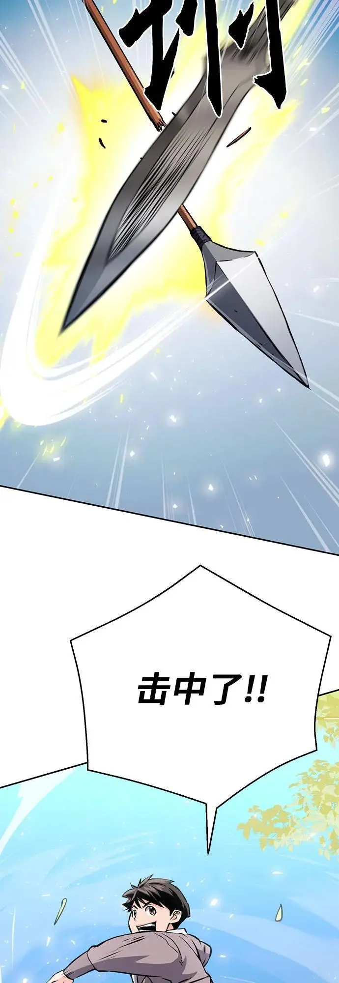 第118话 第36页
