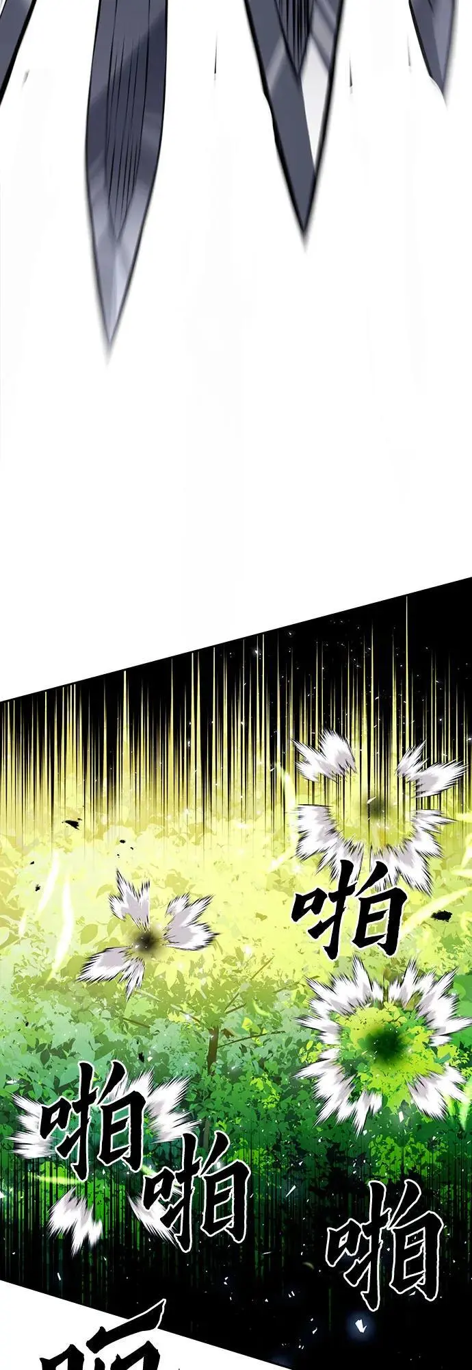 第118话 第44页