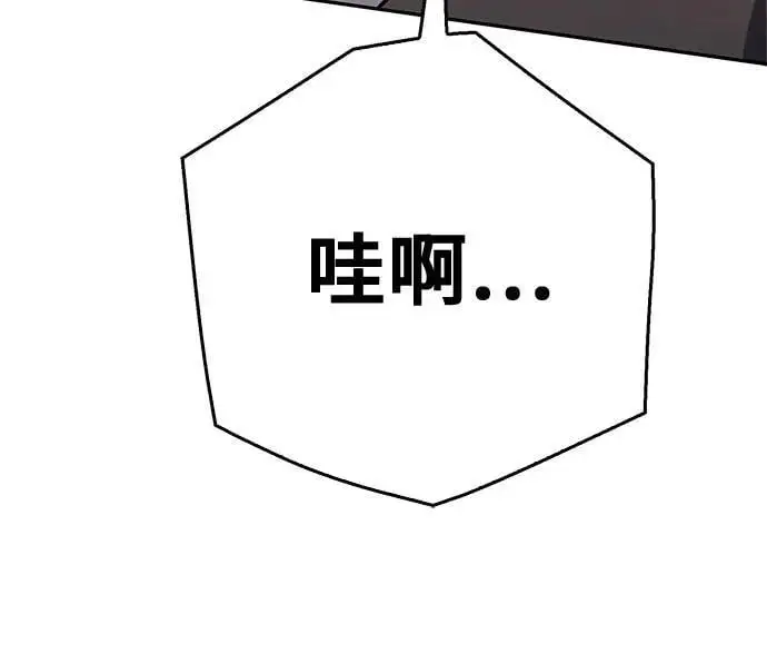 第118话 第47页