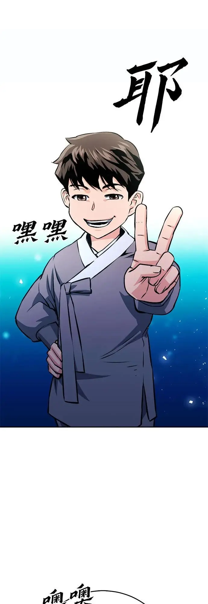 第118话 第48页