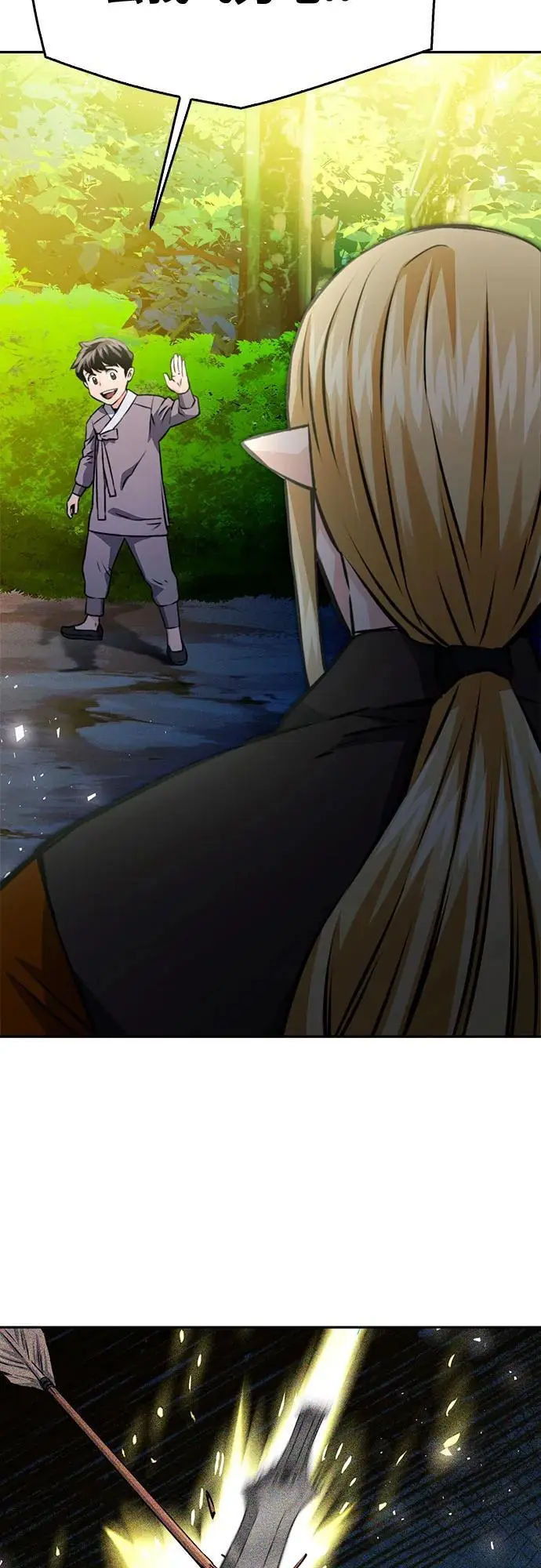 第118话 第50页