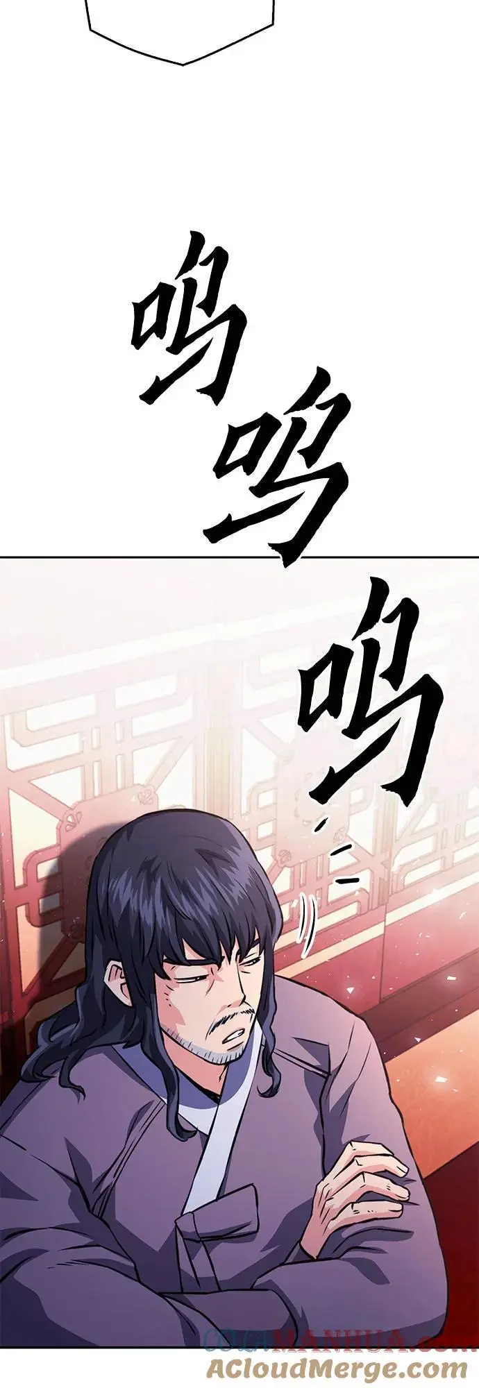 第118话 第53页