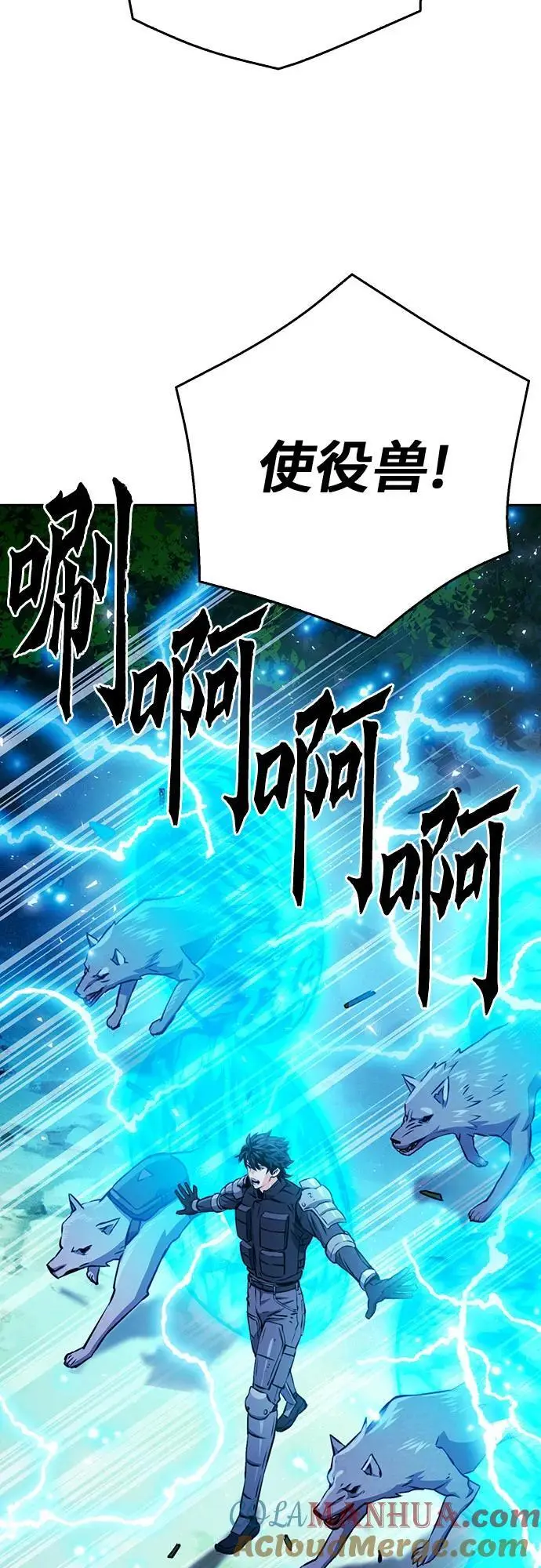 第118话 第57页