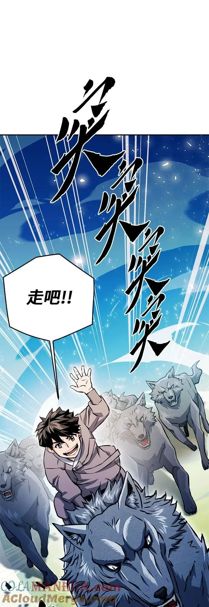 第118话 第61页