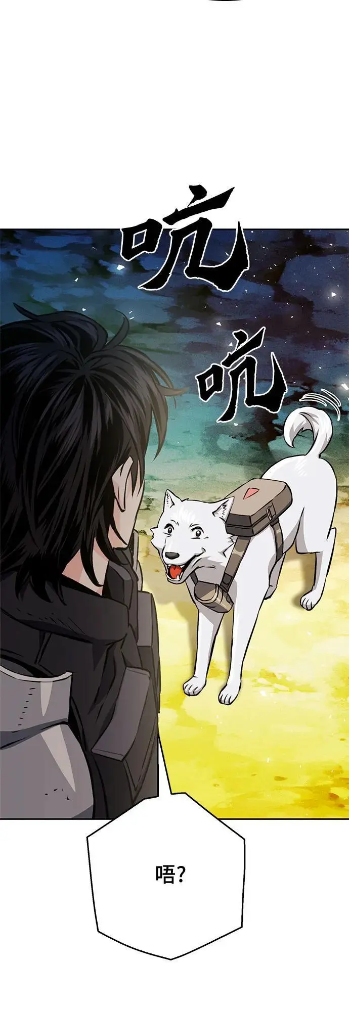 第118话 第63页