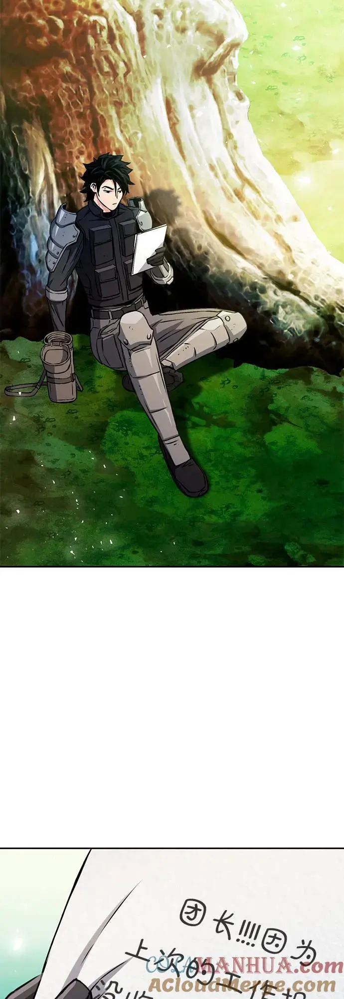 第118话 第65页