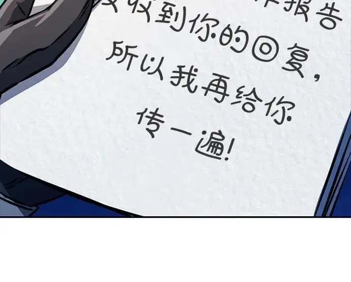 第118话 第66页