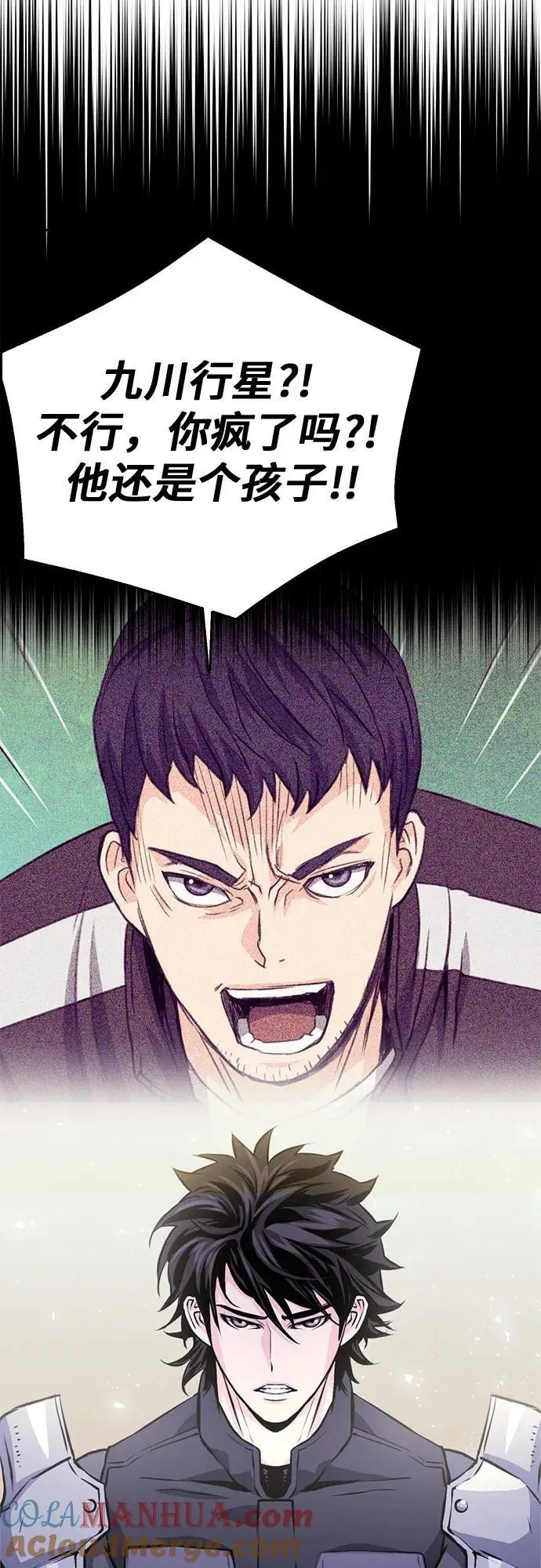 第118话 第93页