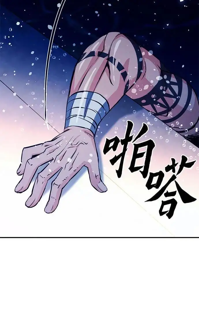 第118话 第103页