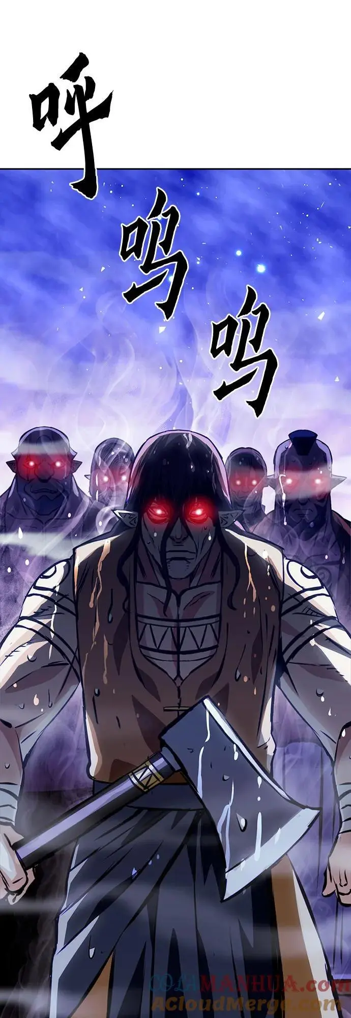第118话 第105页