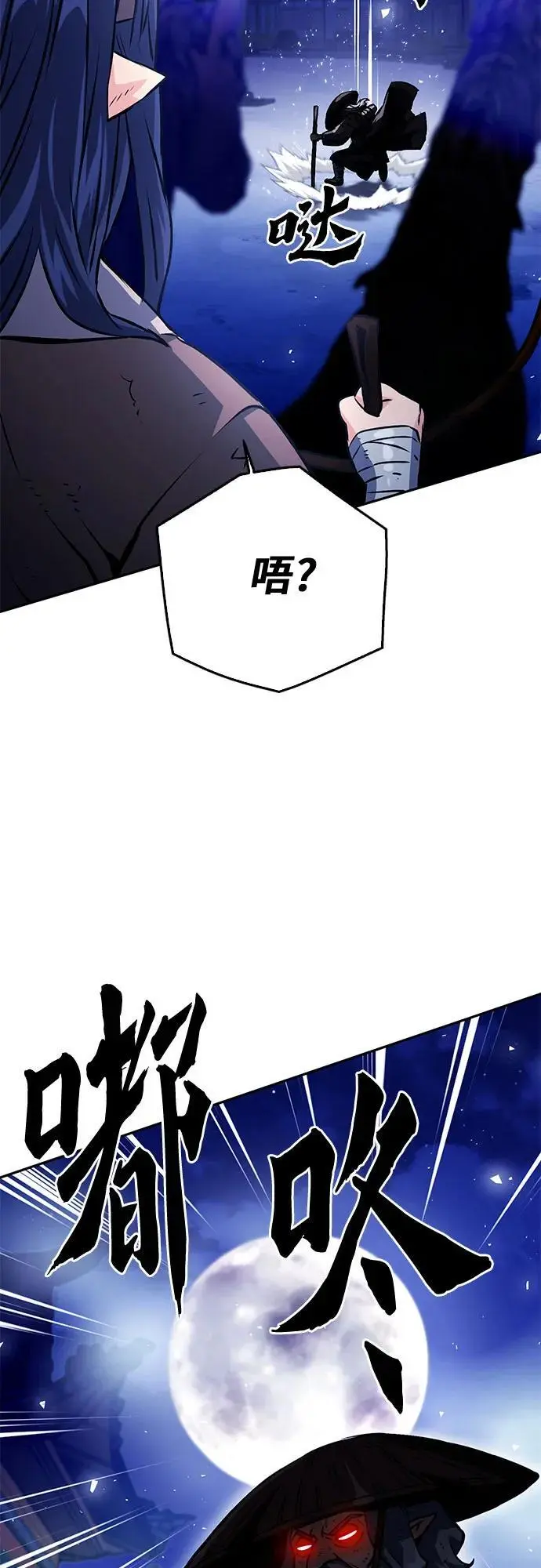 第119话 第4页