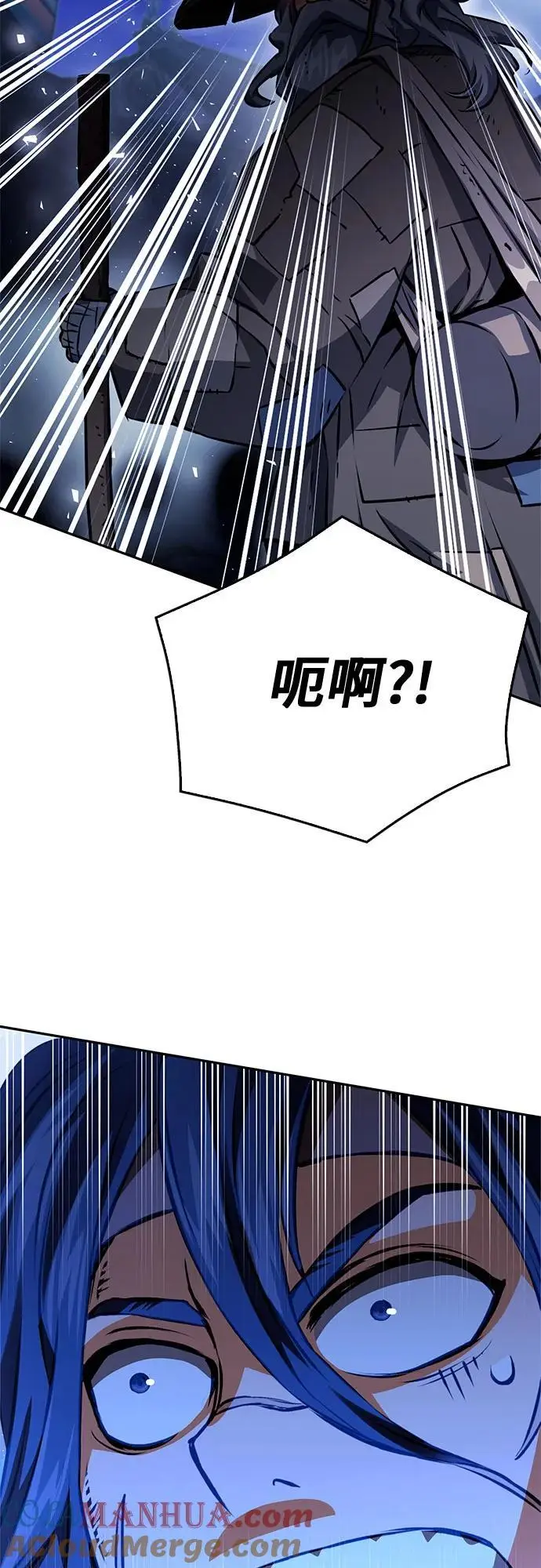 第119话 第5页
