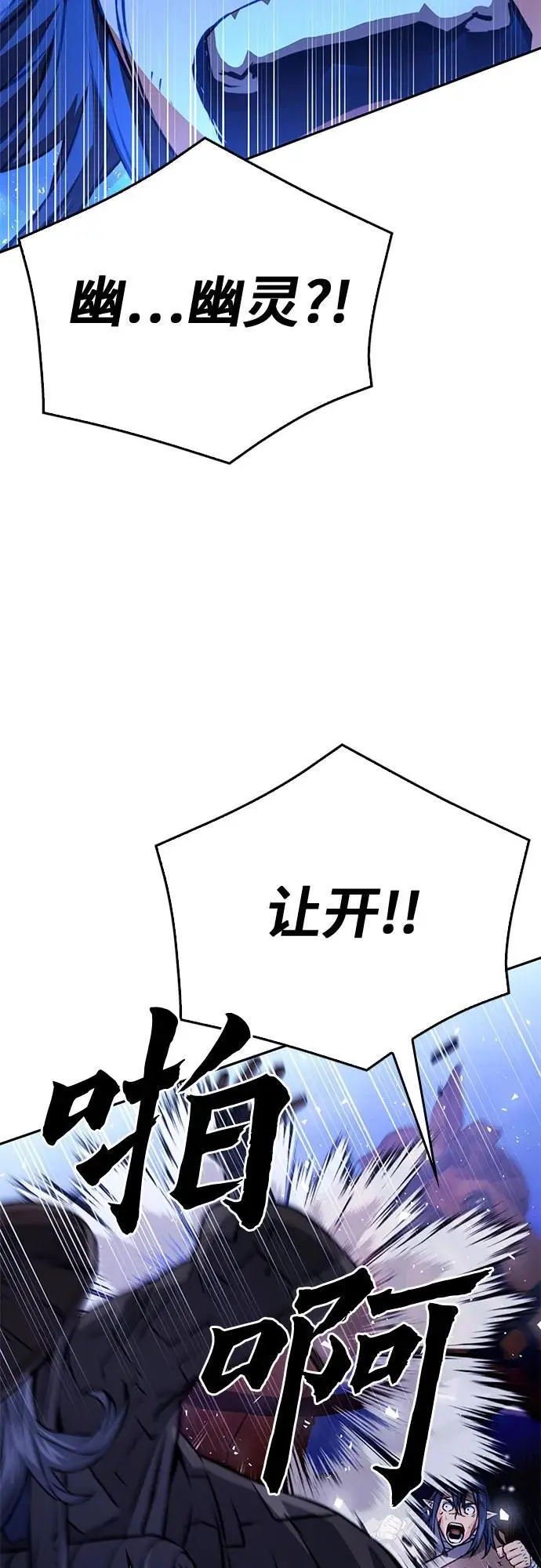 第119话 第6页