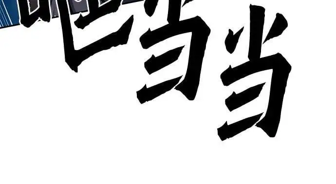 第119话 第8页