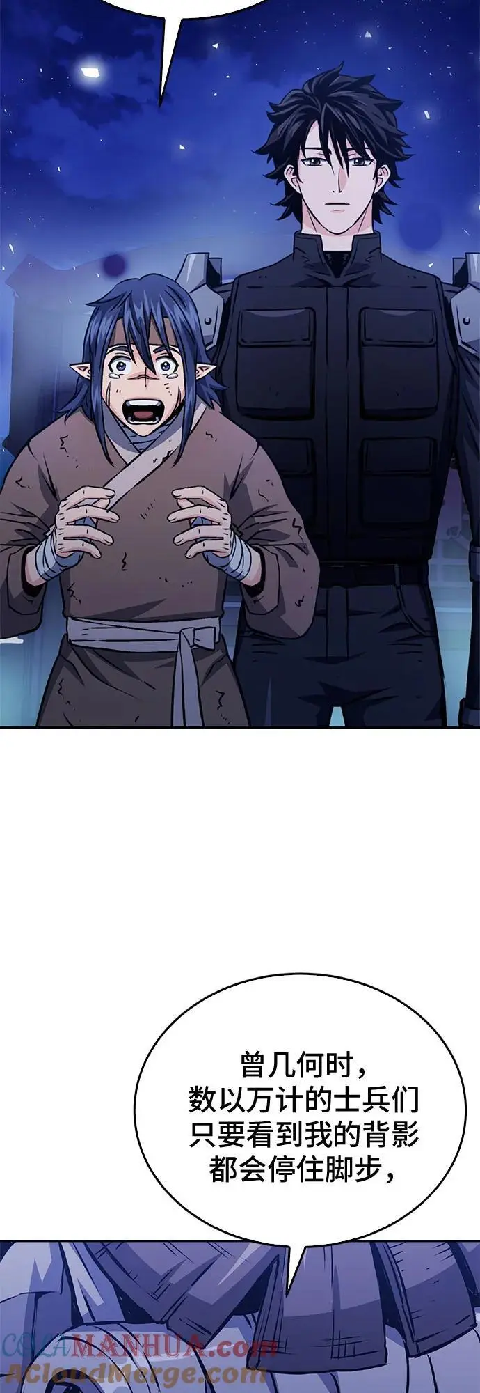 第119话 第13页