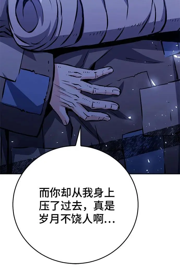 第119话 第14页