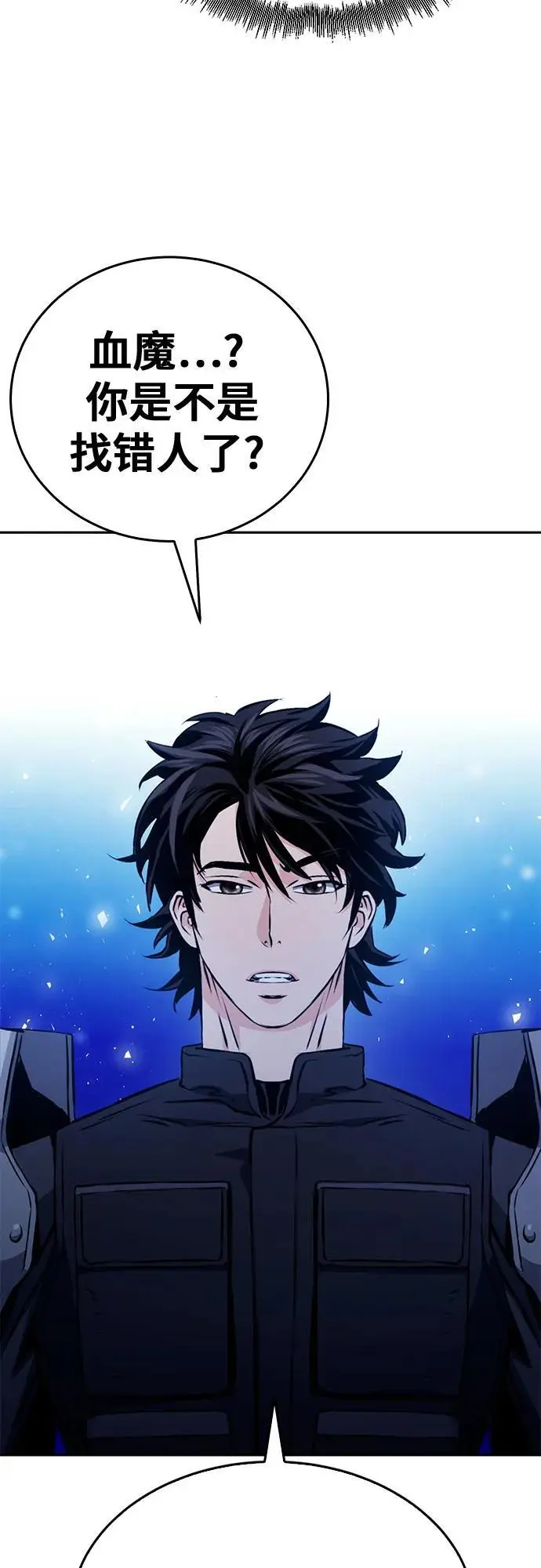 第119话 第18页