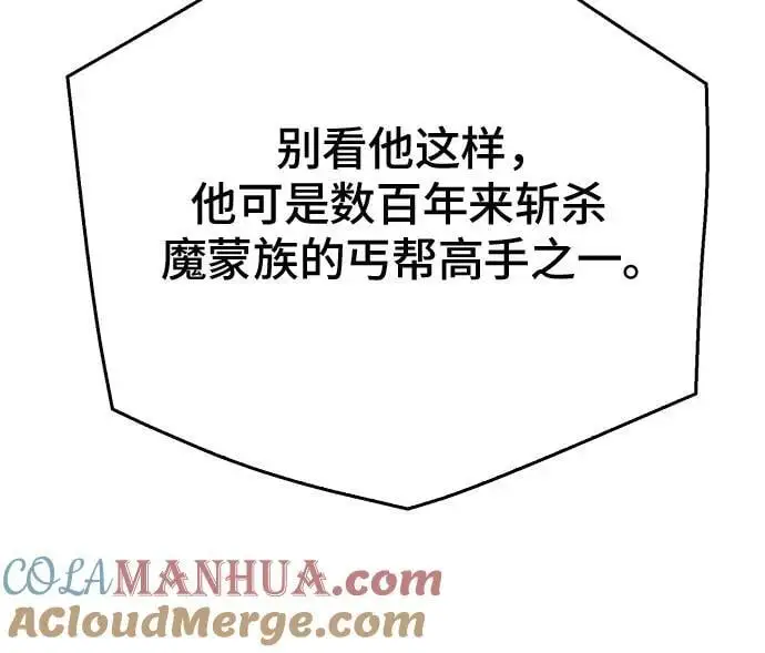 第119话 第21页