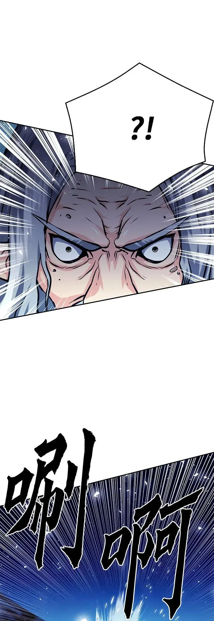 第119话 第24页