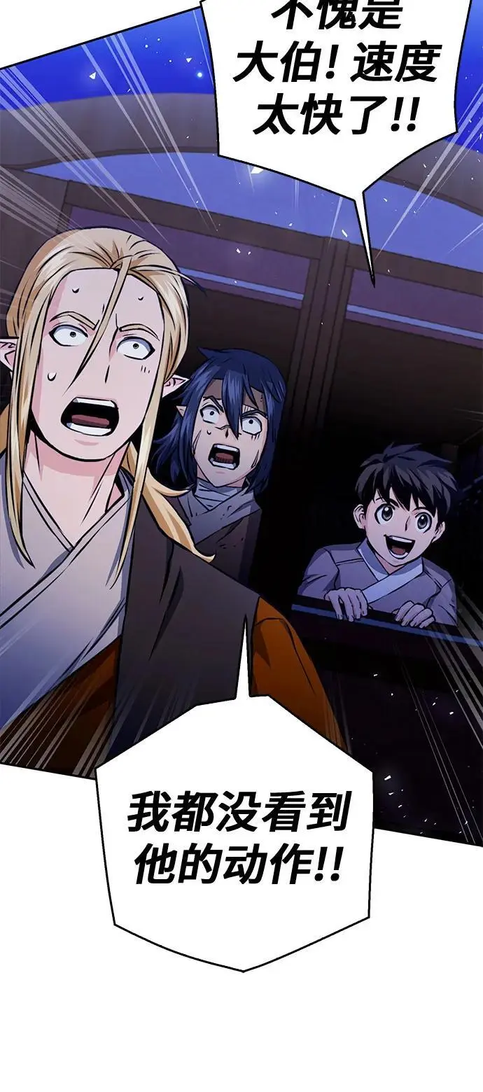第119话 第27页