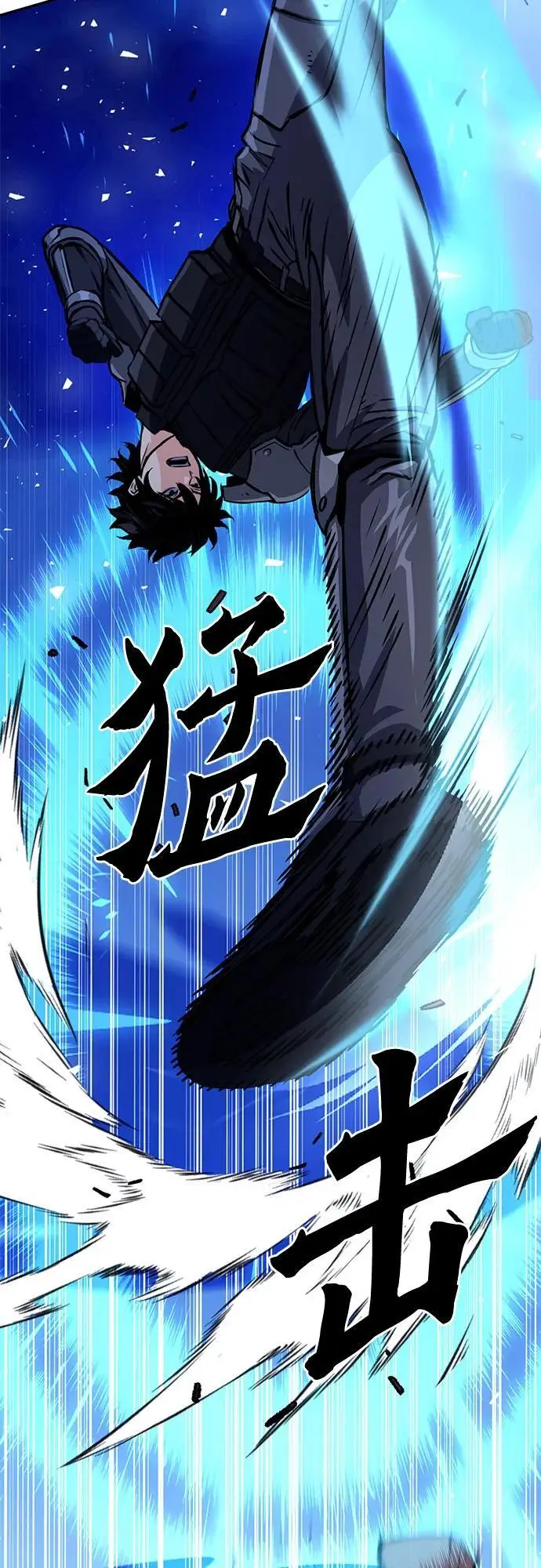 第119话 第31页