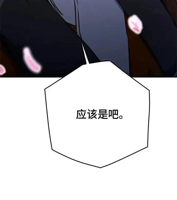 第119话 第34页