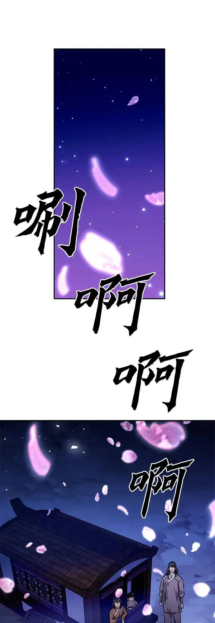 第119话 第35页