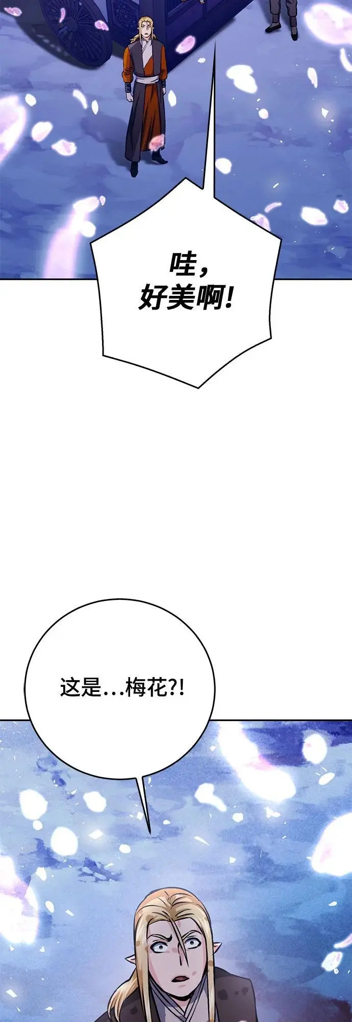 第119话 第36页