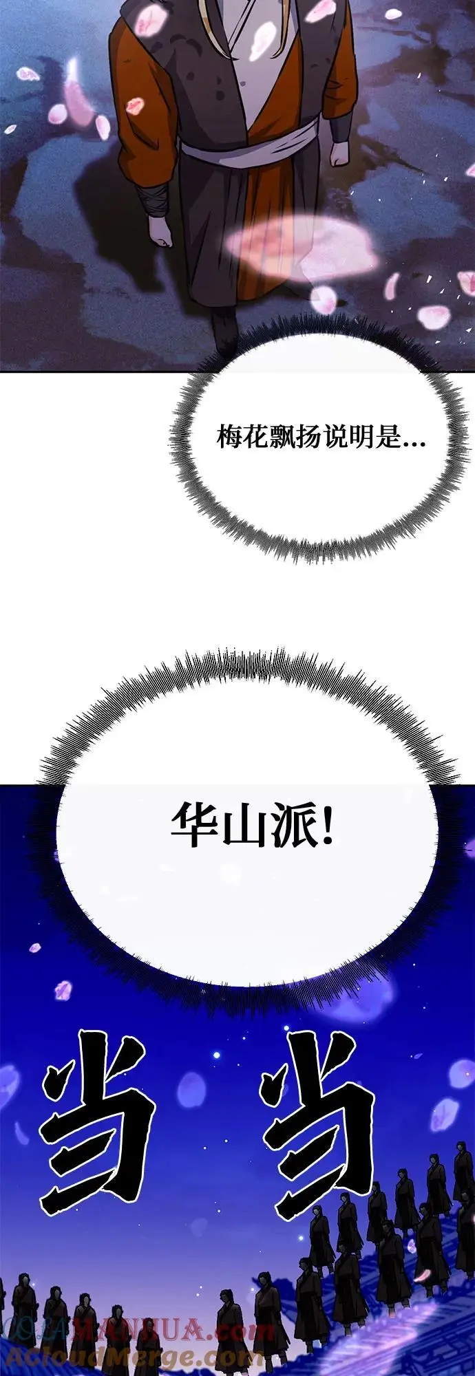 第119话 第37页