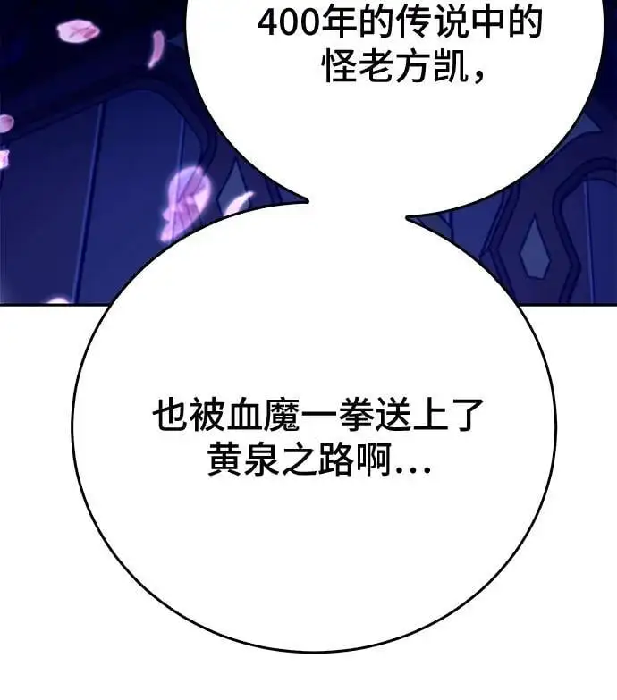第119话 第40页