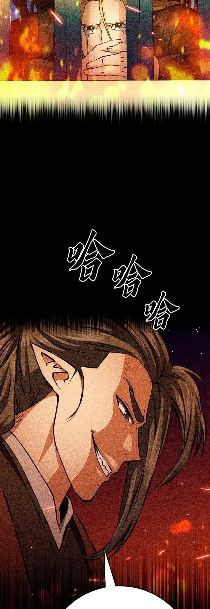 第119话 第44页