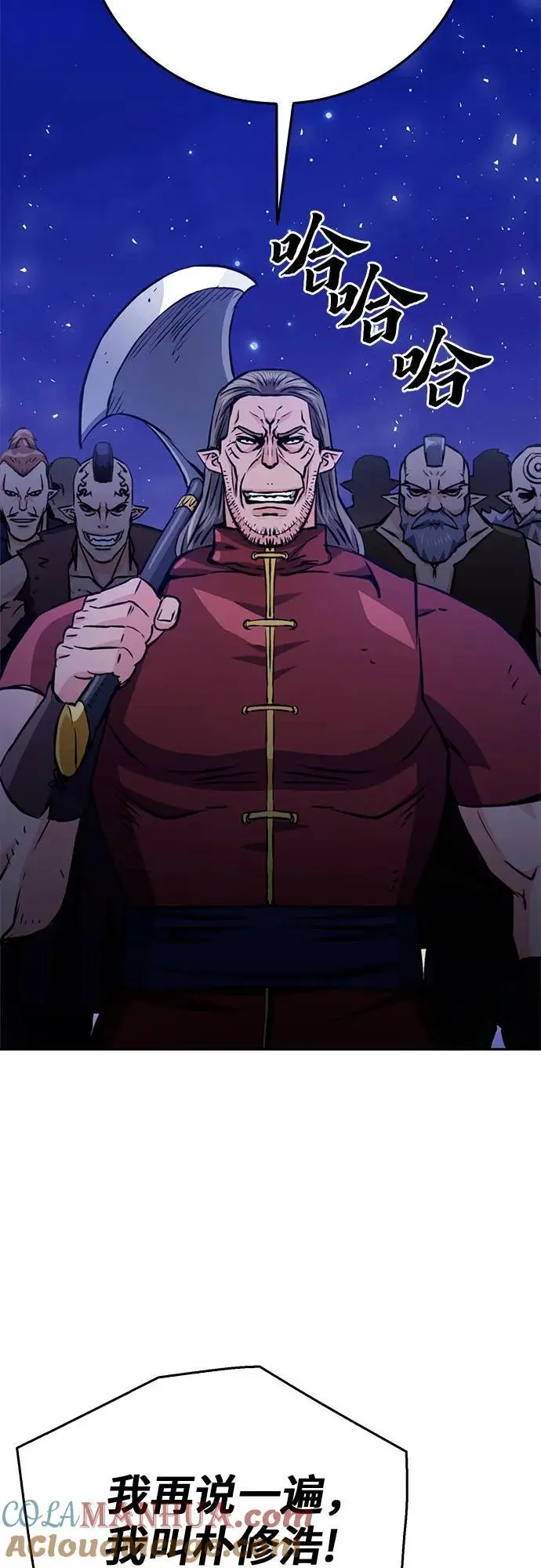 第119话 第49页