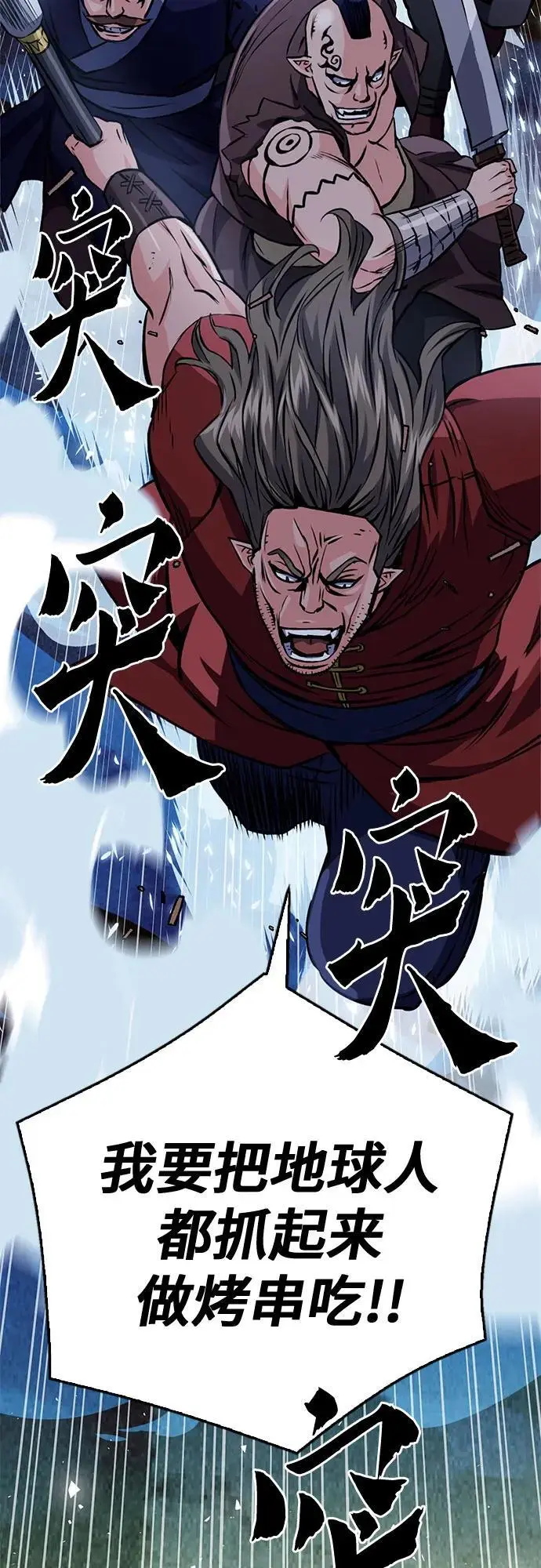 第119话 第55页