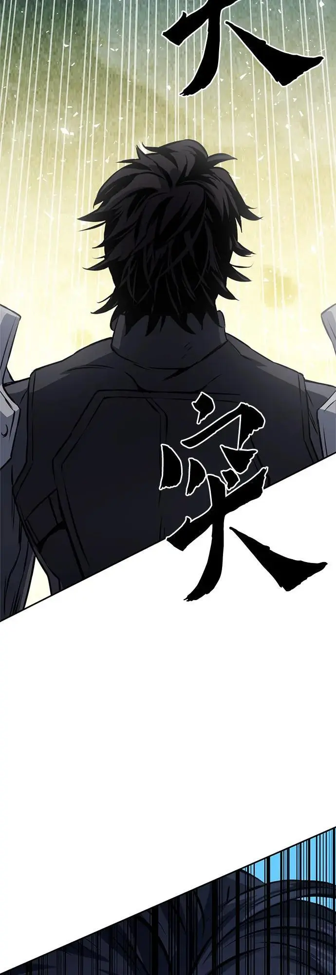 第119话 第56页