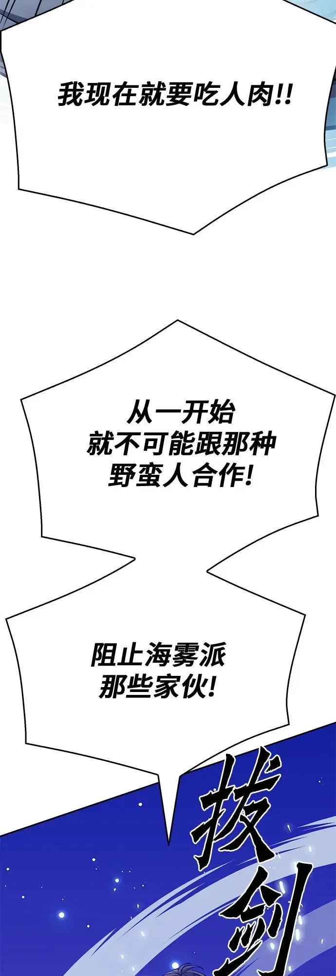第119话 第62页