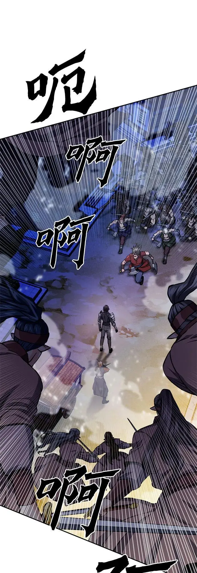 第119话 第64页