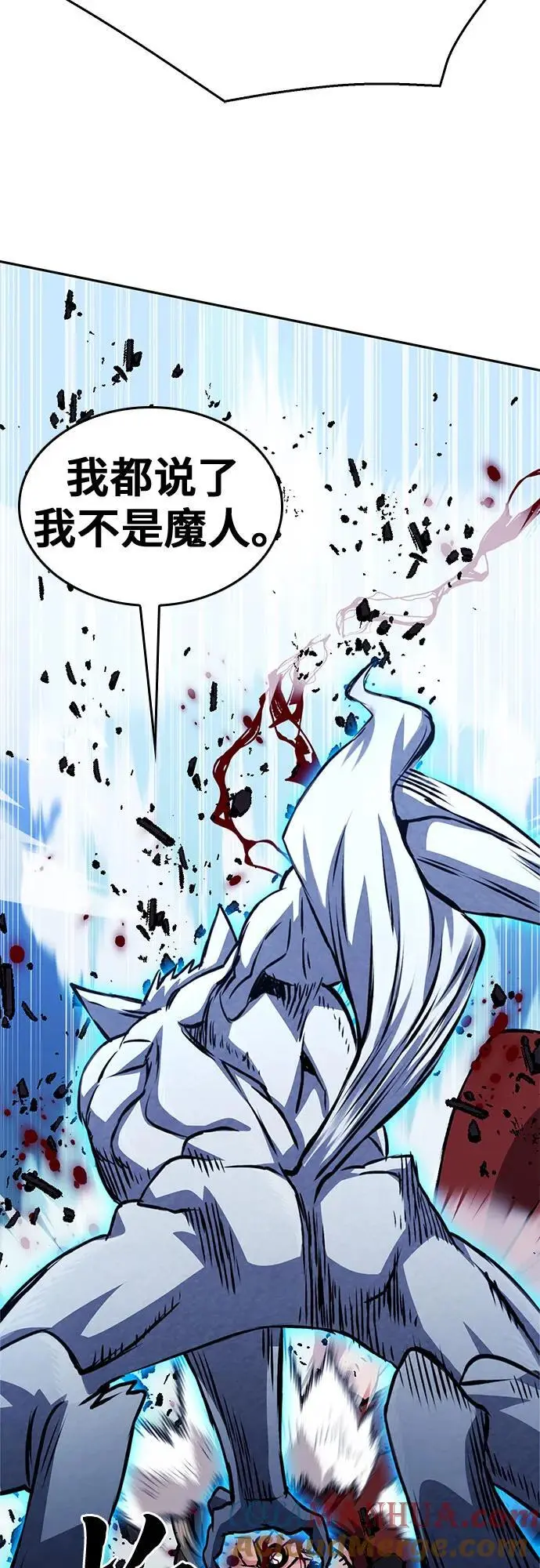 第119话 第69页