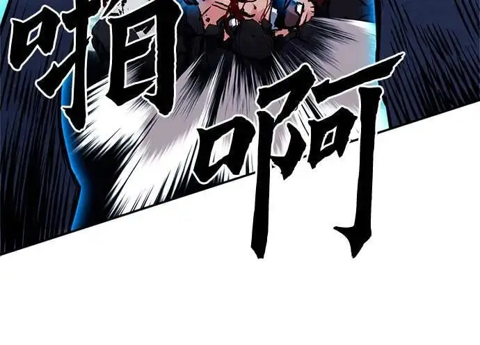 第119话 第70页