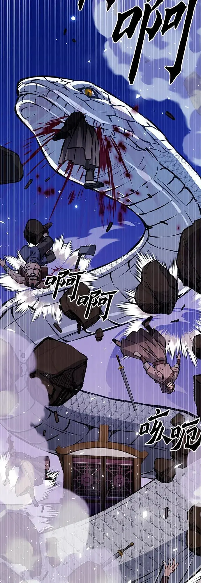 第119话 第72页