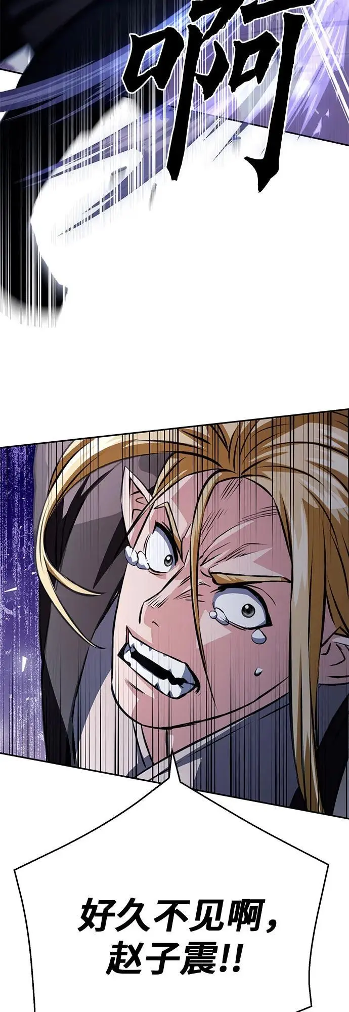 第119话 第75页