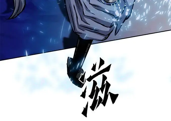 第119话 第83页