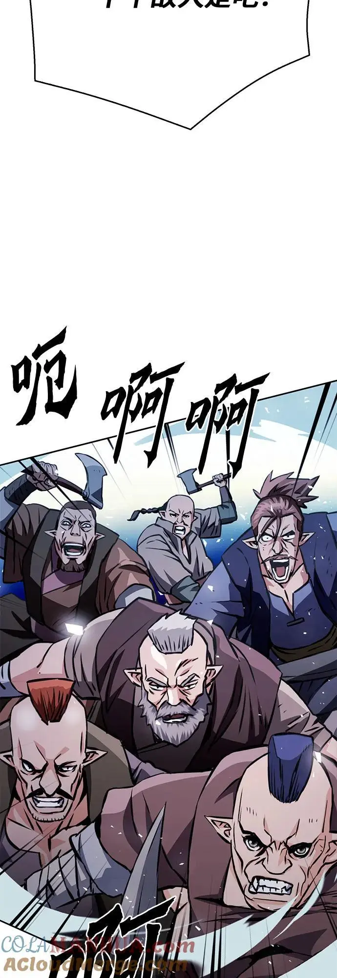 第119话 第85页