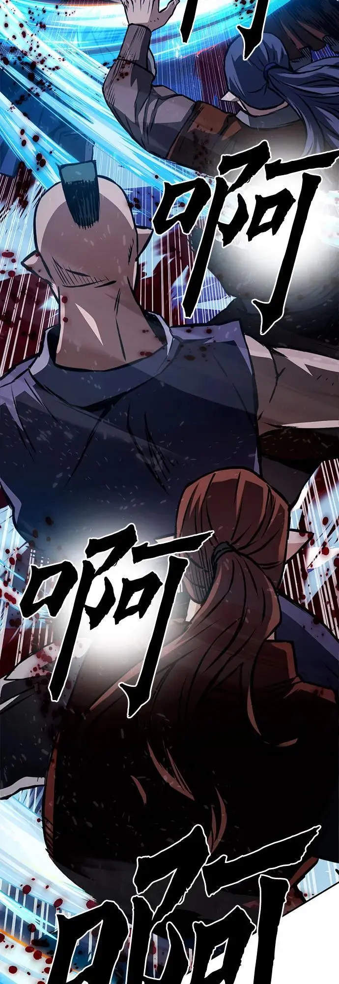 第119话 第87页
