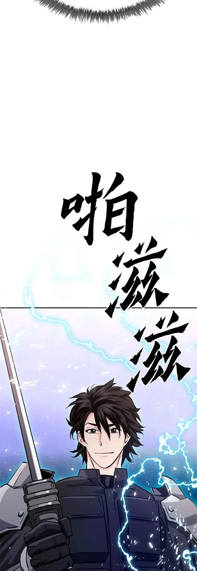 第119话 第91页