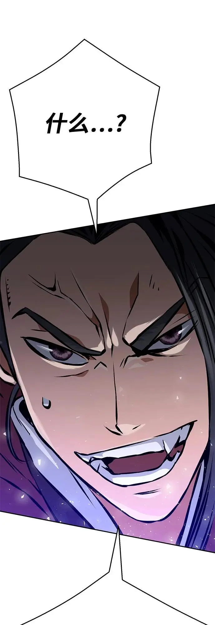 第119话 第103页