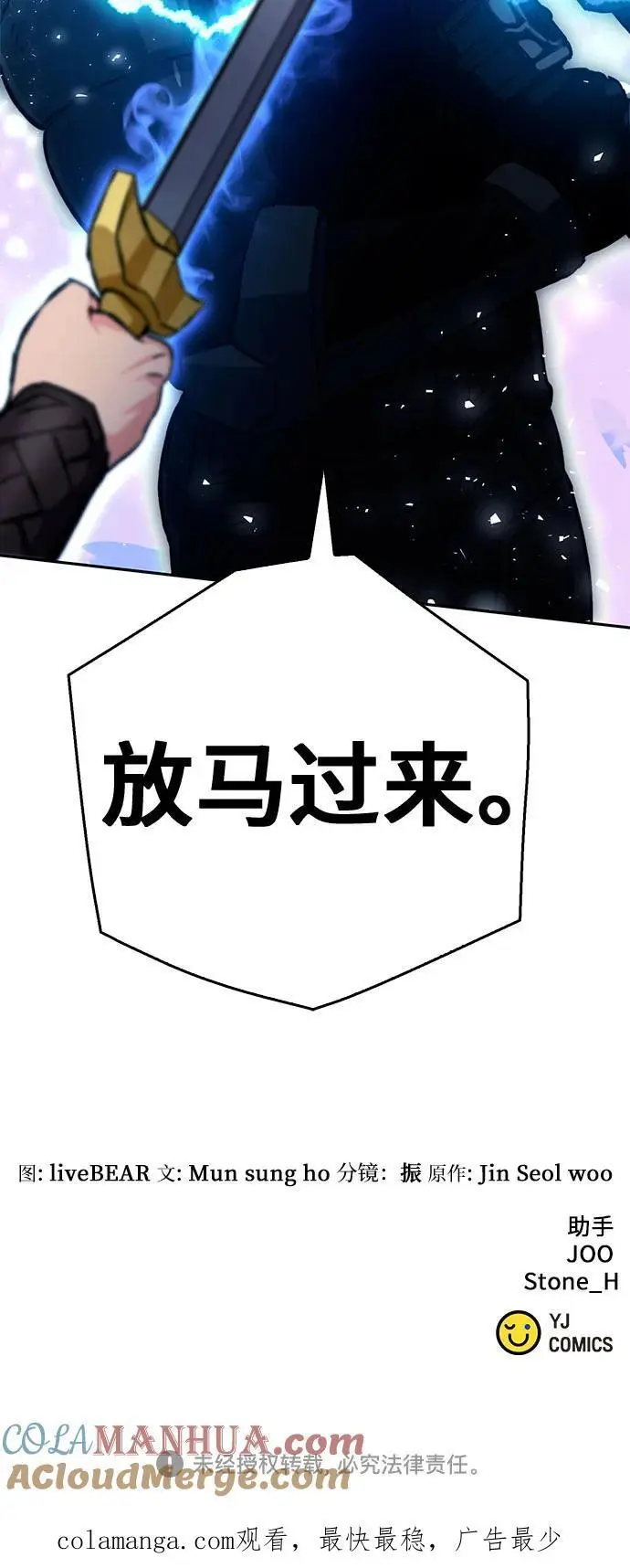 第119话 第105页